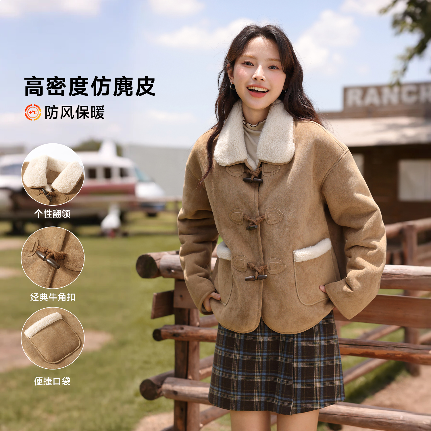 班尼路麂皮羊羔绒开衫外套女2025新款秋冬美拉德风加绒保暖棉服Q