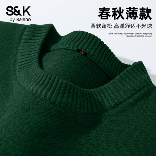 青少年休闲弹力上衣A 墨绿色套头针织衫 班尼路S&K圆领毛衣男款 冬季