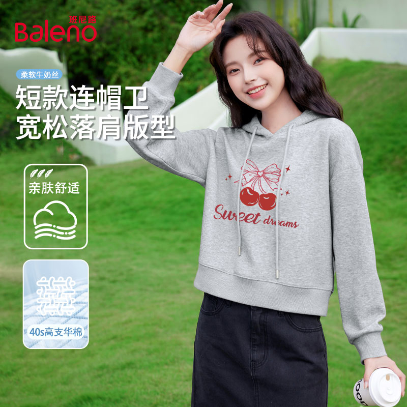 班尼路卫衣女宽松连帽外套上衣