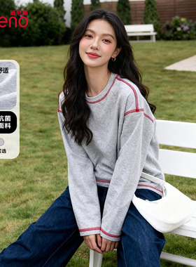 班尼路灰色撞色长袖T恤女款2026春夏新款7A抑菌凉感宽松大码上衣H