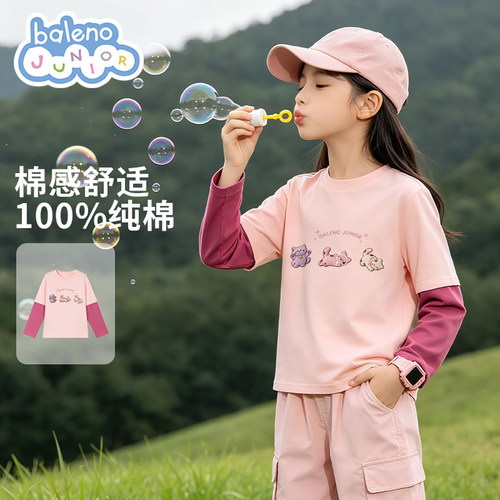 班尼路女童t恤长袖薄款儿童假两件打底衫2026新款小女孩纯棉上衣P