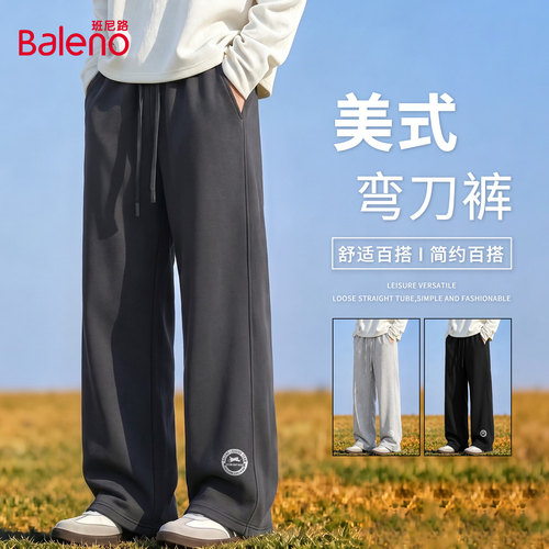 班尼路美式弯刀裤子男款秋青少年