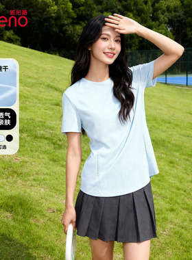 班尼路蓝色凉感速干t恤女短袖2026夏季新款修身户外运动正肩上衣H