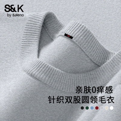 班尼路S&K灰色毛衣男圆领针织衫