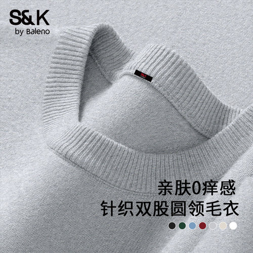 班尼路S&K灰色毛衣男圆领针织衫