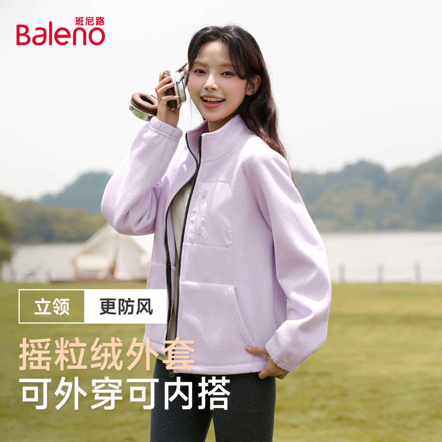 班尼路加绒立领厚外套保暖开衫女