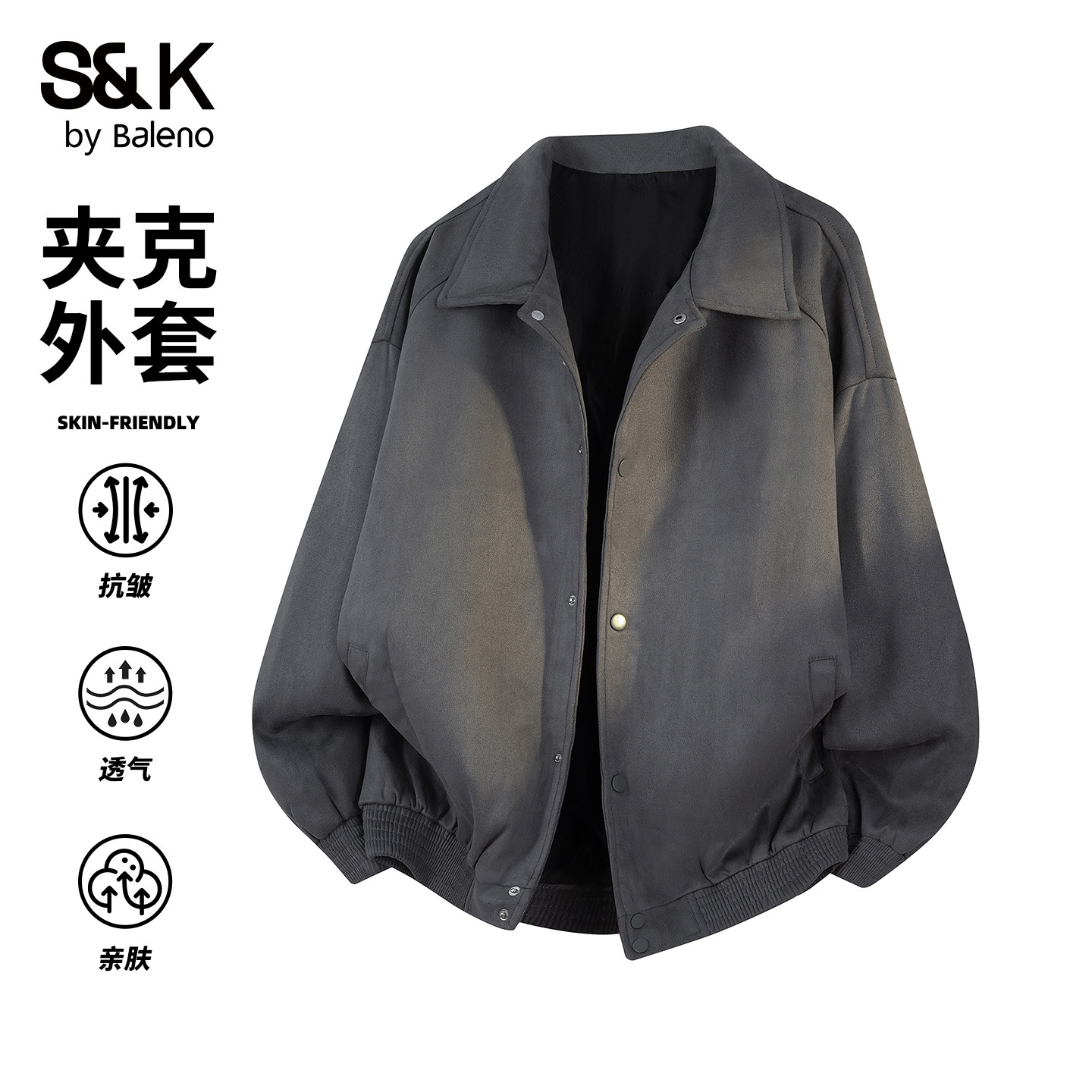 班尼路SK美式麂皮绒翻领夹克男款图片