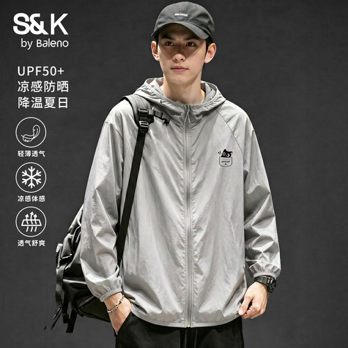 班尼路S&K系列防晒衣男生户外