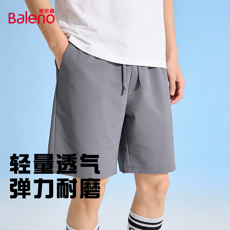 班尼路夏季透气短裤男2026新款宽松直筒裤子健身训练运动五分裤YG,男装,短裤,淘宝优惠券,粉丝福利购,淘宝优惠卷