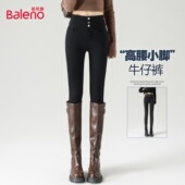 班尼路显瘦小脚裤 小个子高腰简约风紧身裤 春秋女式 百搭辣妹修身