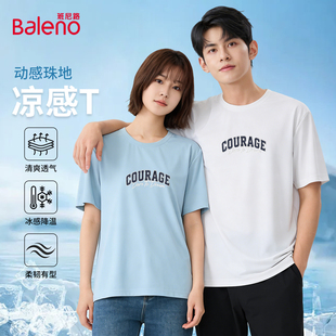 简约纯色圆领半袖 夏季 宽松情侣休闲上衣LF t恤男女同款 班尼路短袖