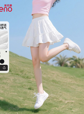 班尼路白色蛋糕短裙女2026新款夏季法式芭蕾风高腰显瘦a字半身裙N