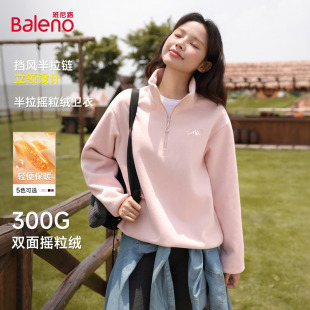 班尼路粉色摇粒绒卫衣女2025秋冬新款 保暖宽松半拉链立领上衣女Q