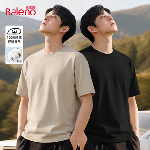 2件装班尼路重磅纯棉短袖t恤男春夏纯色干净内搭男士宽松打底衫A