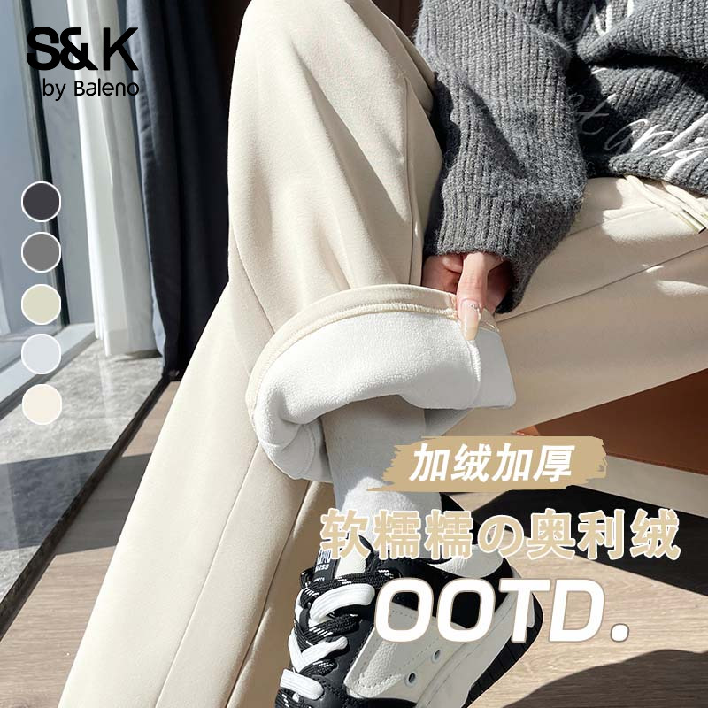 班尼路砂砾色加绒直筒休闲裤女