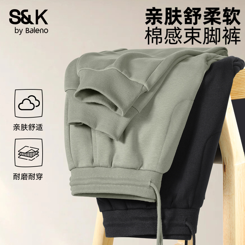 班尼路S&K系列休闲裤子男款春秋