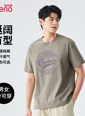 班尼路淡灰色短袖t恤男2025夏季新款痞帅美式潮流ins纯棉正肩TLF