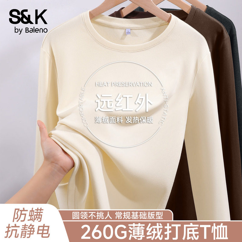 班尼路S&K系列圆领薄绒打底衫女款2025秋冬新款修身显瘦内搭长袖Q
