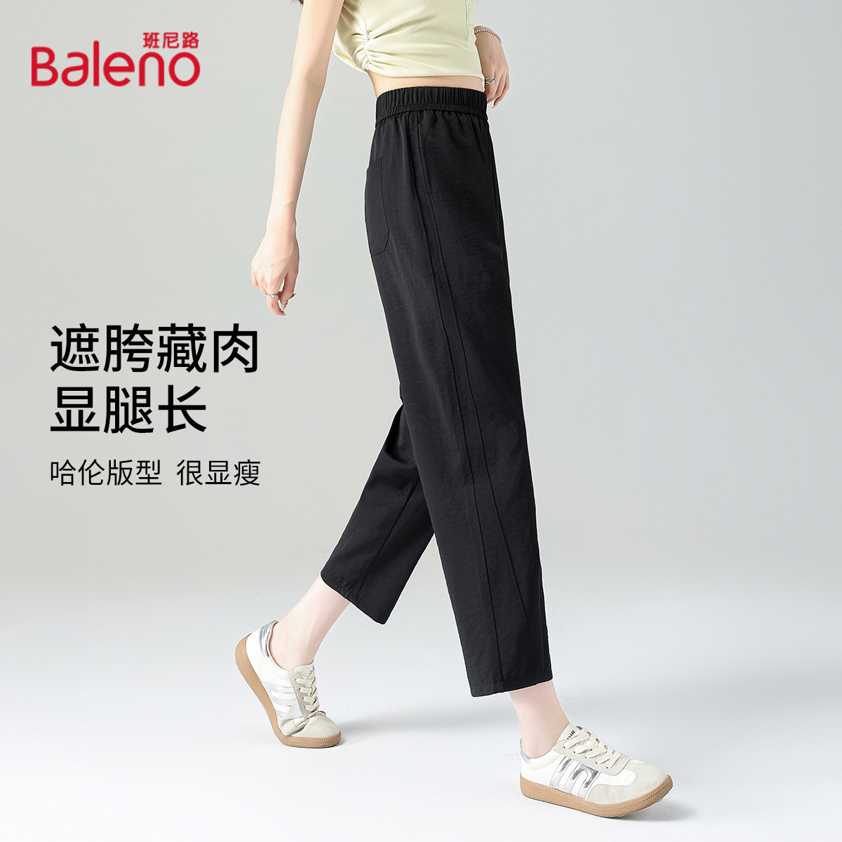 班尼路裤子女夏季薄款九分裤图片