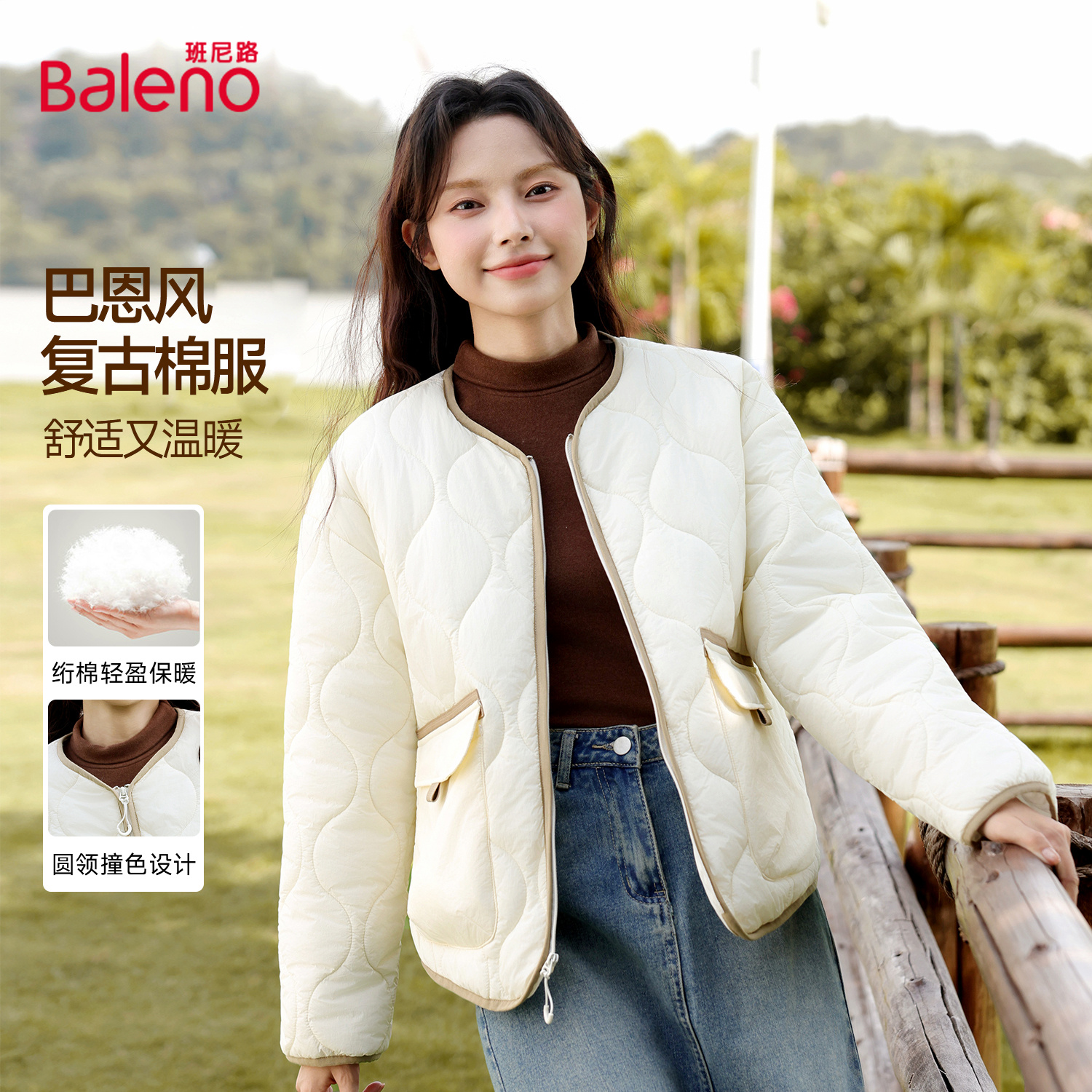 班尼路圆领棉服女款冬季加厚棉袄