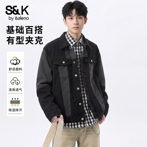 班尼路SK春秋工装拼色牛仔外套男