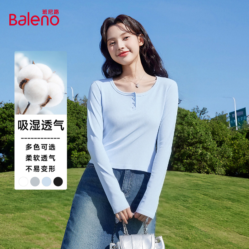 班尼路修身u领打底衫女2025新款秋修身开扣内搭外穿长袖t恤上衣M