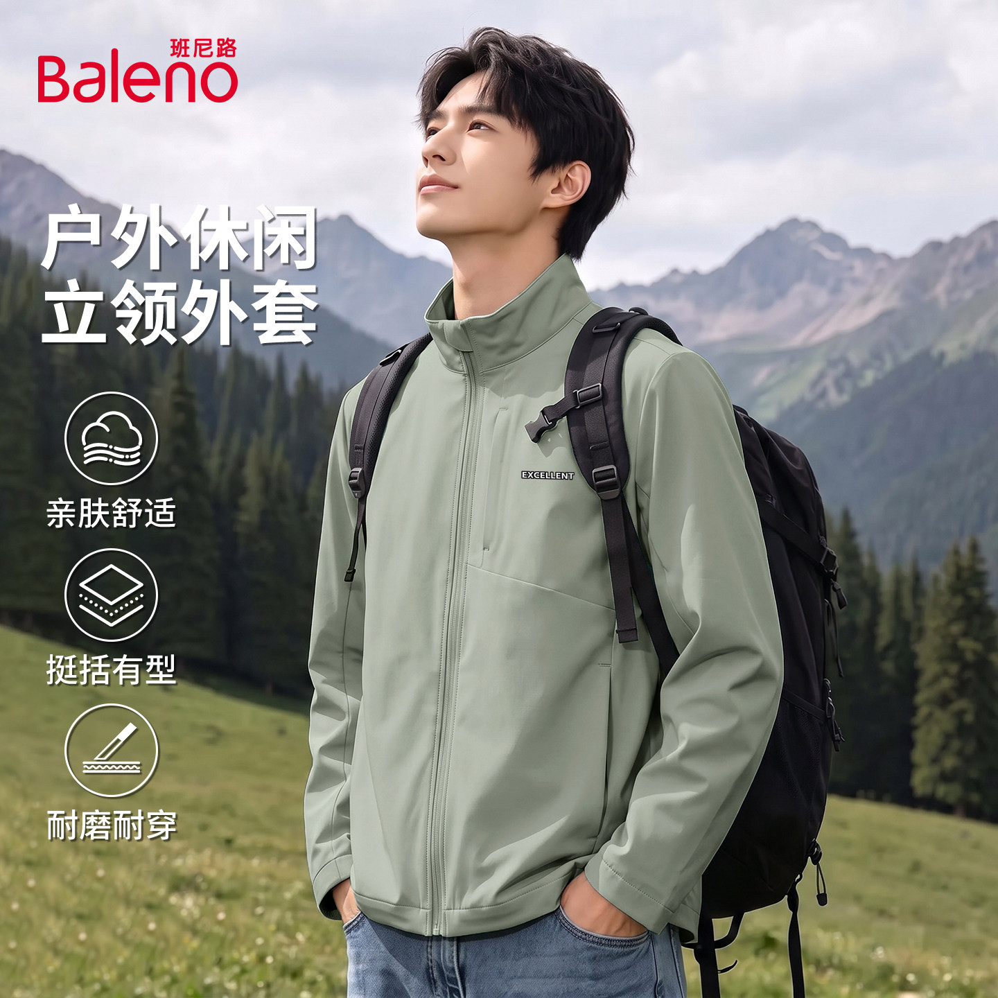 男士外套立减宽松休闲夹克图片