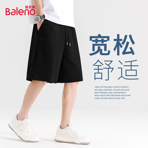 班尼路黑色运动短裤男款夏季