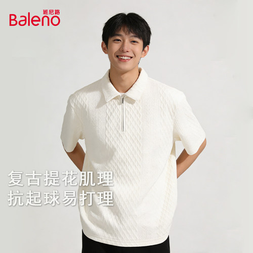 班尼路短袖polo衫肌理感透气上衣