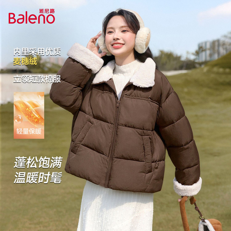 班尼路咖色立领棉服女冬季新款小个子加厚保暖通勤百搭短款棉袄Q