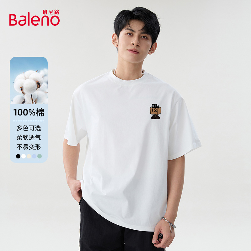班尼路白色短袖男夏季纯棉200g