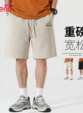 班尼路裤子男夏季灰杏美式潮流街头大码短裤男士宽松休闲五分裤A