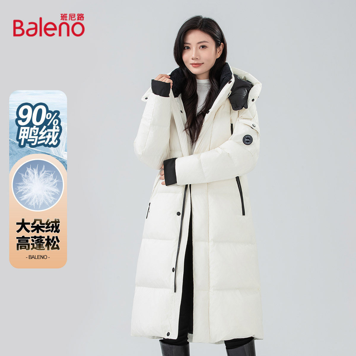 班尼路男女同款连帽羽绒服