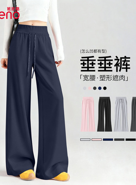 班尼路美式复古微喇裤女2026春夏季新款瑜伽卫裤休闲裤喇叭裤子M