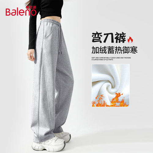 班尼路加绒弯刀裤女2025冬季新款高腰显瘦休闲运动百搭直筒卫裤Q