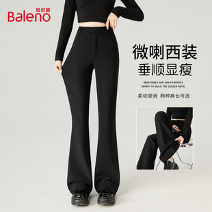 简约西装 显高显瘦长裤 小黑裤 高腰微喇休闲裤 女秋冬季 班尼路时尚