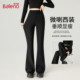 显高显瘦长裤 班尼路时尚 女秋冬季 高腰微喇休闲裤 简约西装 小黑裤