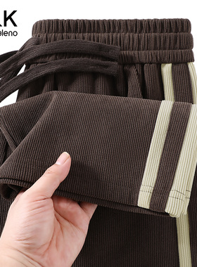 班尼路S&K美式复古裤子男街头撞色条纹休闲直筒阔腿裤雪尼尔卫裤A