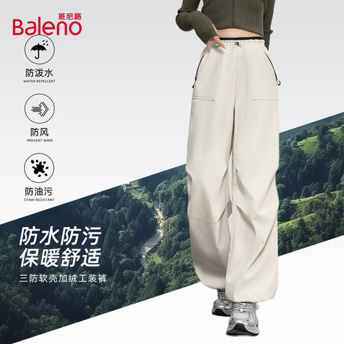 班尼路杏色加绒登山裤子女2025