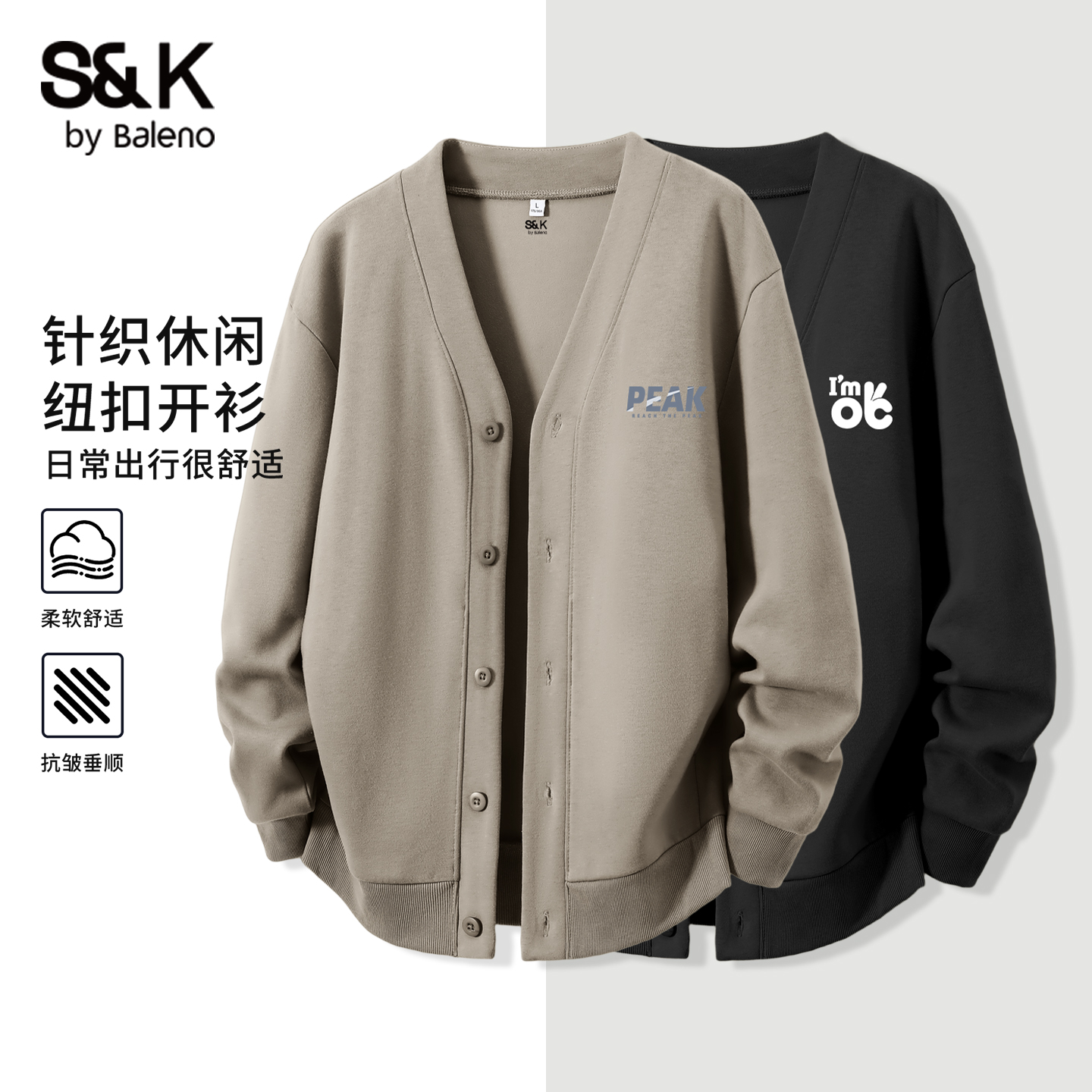 开衫卫衣男2025新款休闲外套男款