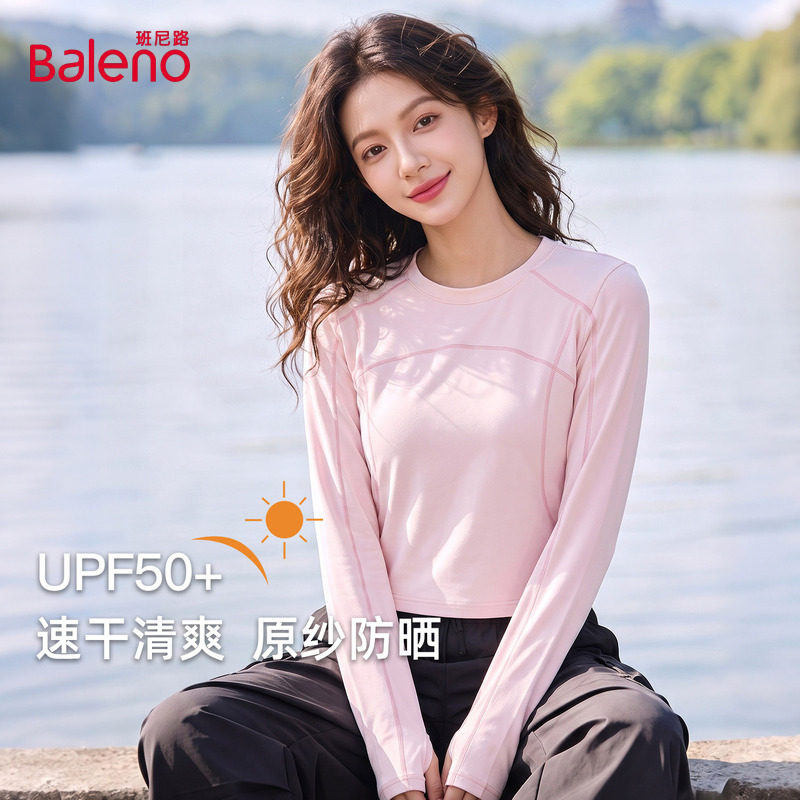 班尼路粉色速干长袖t恤女2026秋新款防晒运动健身服跑步训练上衣H - 实物图