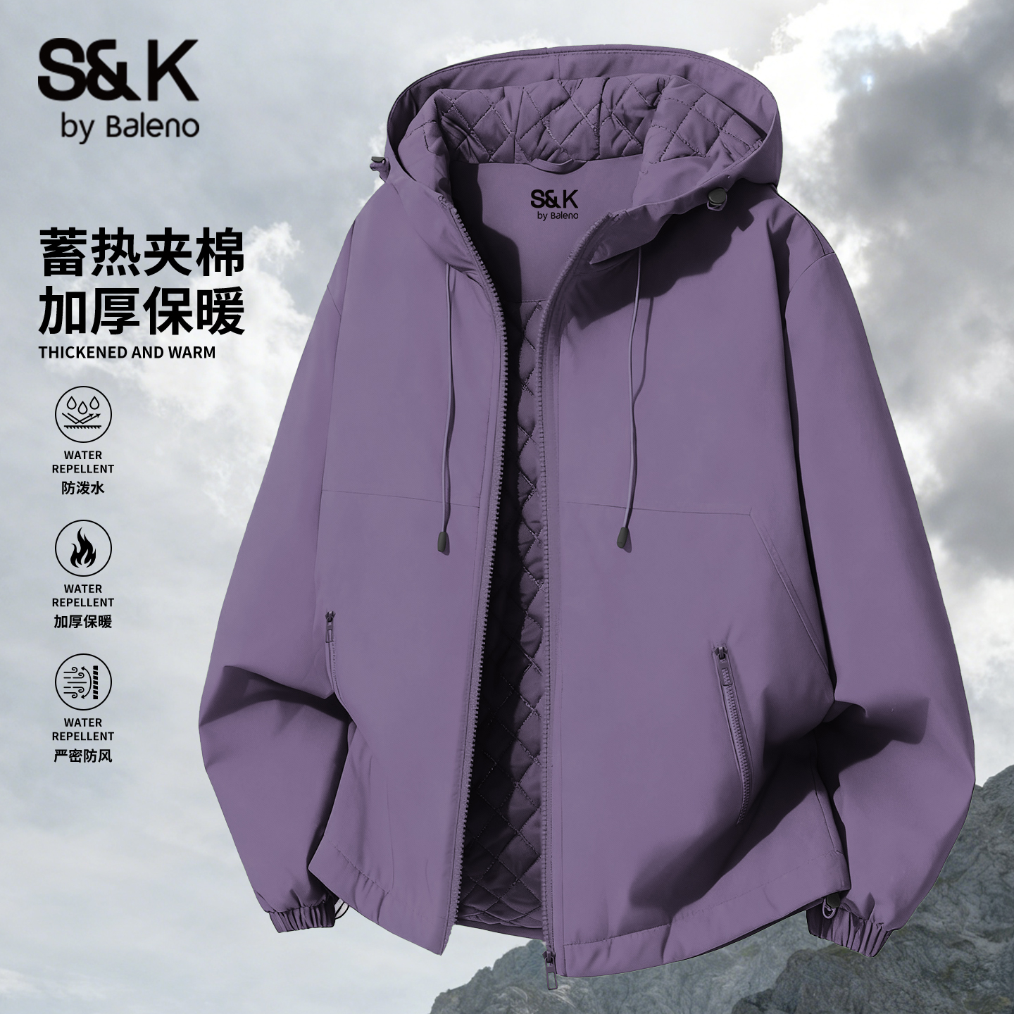 班尼路S&K系列户外冲锋夹克