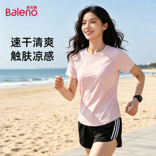 班尼路粉色瑜伽服短袖速干t恤女弹力透气夏修身显瘦跑步运动上衣H