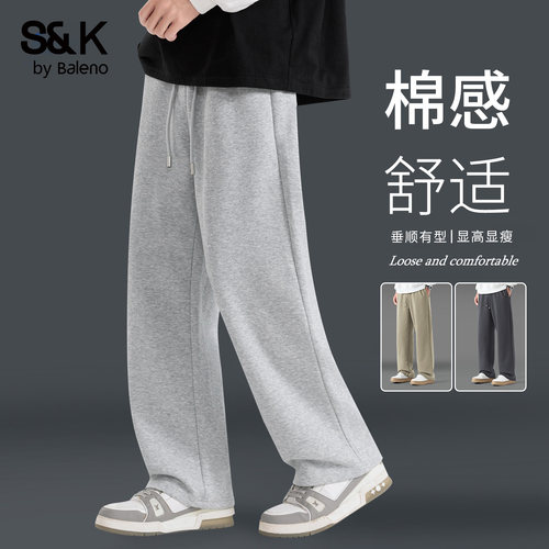 班尼路灰色运动卫裤男款秋季男士