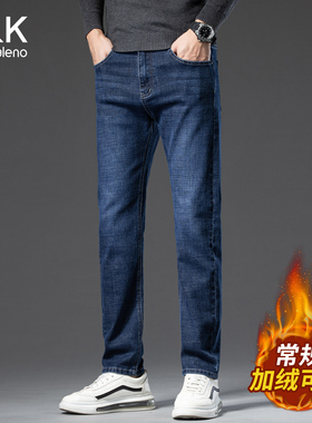 班尼路SK牛仔裤男士新款秋季加绒百搭宽松直筒时尚潮流休闲长裤MS