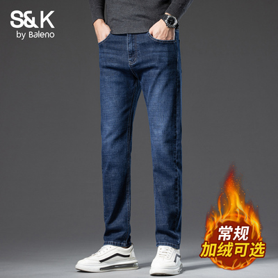 班尼路SK牛仔裤男士加绒新款秋季