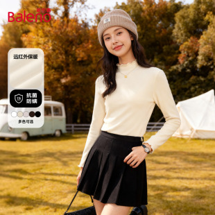 薄绒保暖内搭长袖 班尼路杏色木耳边半高领打底衫 女2025秋冬爆款