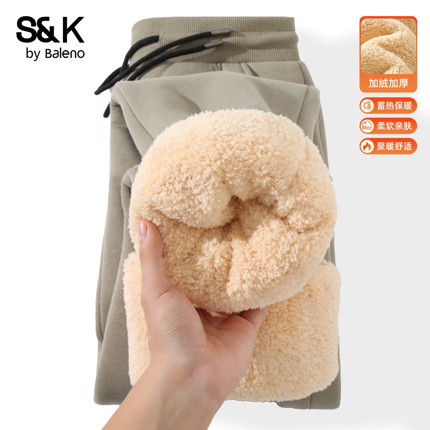 班尼路羊羔绒卫裤男款冬季加绒