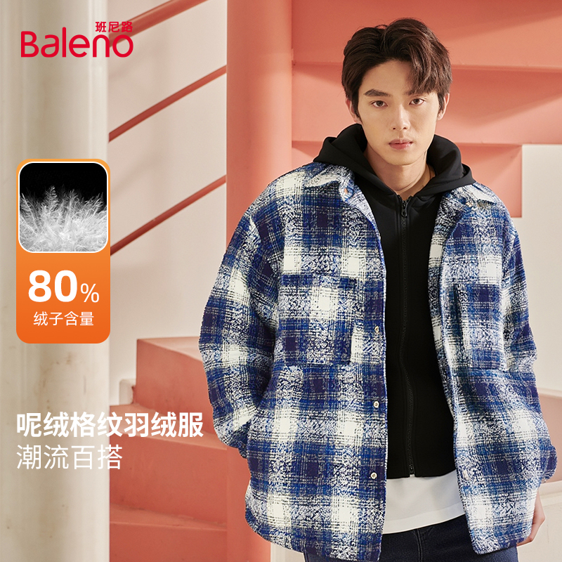 Baleno班尼路男装假两件连帽格子羽绒服经典格纹休闲复古风外套D