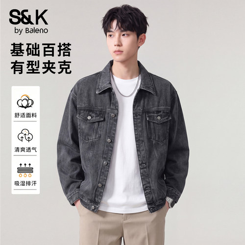 班尼路SK秋季男士工装风牛仔夹克